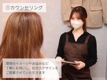 ブロウミー 上尾店(browme)/アイブロウWax 骨格×理想眉