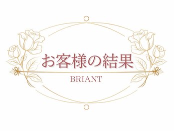 ピュアエステ ブリアント 新宿店/お客様の結果[新宿/新宿痩身]