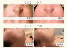 サロン リア(Salon Li’a)