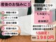 骨盤スタイル鍼灸整骨院 向ヶ丘院の写真