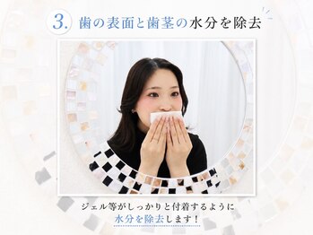 ホワイト 福岡博多店(WHITE)/ 3.歯の表面と歯茎の水分を除去