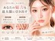 バグズ ヘアデザイン 桔梗が丘店(Baguz HAIR DESIGN)の写真