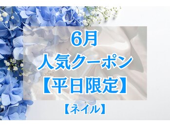 バーレ(BARRE)の写真/【新規様オフ無料ワンカラーorラメ・グラデーション7,000→4,800