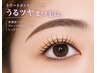 【ご新規様】高濃度トリートメントパーマ＋アイシャンプー付♪《保湿CT込》
