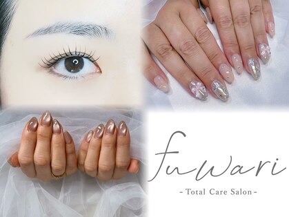 トータルケアサロン フワリ(Total Care Salon fuwari)の写真