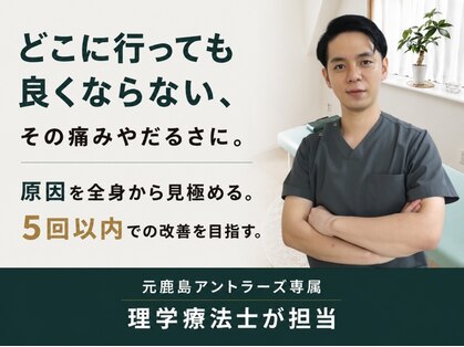 シオ 横浜関内(sio)の写真
