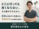 シオ 横浜関内(sio)の写真