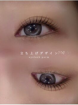 アイモア 一宮店(eye mor.)/#立ち上げカール