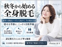 シャルム ド ケー(charme de k)の雰囲気（信頼と結果で高評価◎男女歓迎！ご紹介、カップル来店も多数！）
