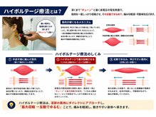 延寿堂整体院/来院されたら～その５～