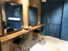 ディシェーレ アスト(die-Schere Ast)/ゆったりメイクルーム