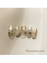 ビューネーションパティオ(Beaunation patio)/定額デザイン¥10230