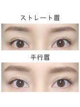 アイラッシュサロン フラウ 新百合ヶ丘店(Eyelash salon frau)/激変：自己流眉からあか抜け眉へ