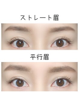 アイラッシュサロン フラウ 新百合ヶ丘店(Eyelash salon frau)/激変：自己流眉からあか抜け眉へ
