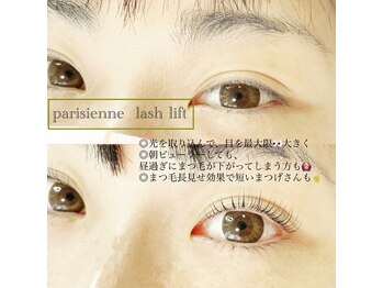 アムール 川崎店(amour)/