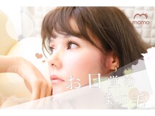 モモ(momo)/フラットラッシュ/江坂/吹田