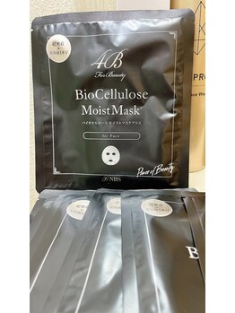 中国整体リラクゼーション 桜月/[4B]バイオ繊維素マスク