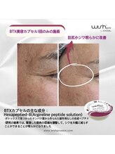 ボンヌカリテ(BONNE QUALITE)/シワの目立たない肌へ。