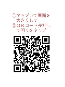 手のひら整顔術 笑楽館/☆ボディトリートメントの詳細
