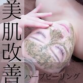 アルマサロン 菊陽(Almasalon)