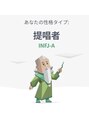 クイーン(QUEEN) MBTI診断やったら提唱者でした!同じな方いらっしゃいますか??