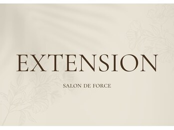 サロンドフォース 西船橋店(SALON DE FORCE)/EXTENSION/エクステ