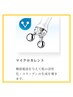 【顔・首・肩のコリにマイクロカレント1回¥3,300】小顔電流マッサージ