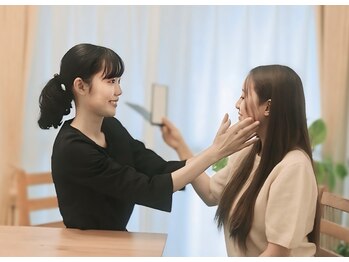 アシュネ(Axiune)/お悩み箇所をチェック