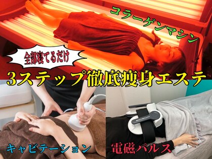 キレピア 熊本インター店(kirepia)の写真