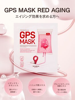 セレニテ(Serenite)/