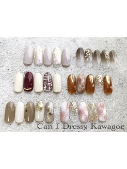 定額メニューのあるサロン