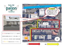 駐車場はカラオケバンバンさんの裏手の2台となります！