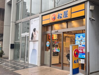 アネラ 湘南台店(ANELA)/★当店までの道順4★