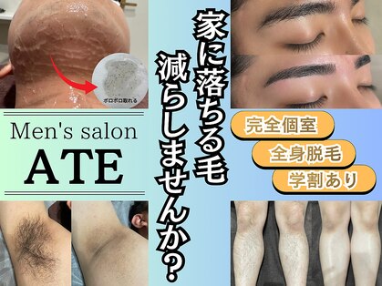 アテ 古波蔵店(ATE)の写真