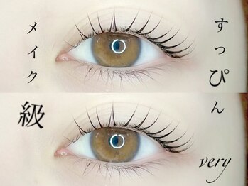 まつげパーマ専門店VeryLash横浜2号店パリジェンヌ/アイブロウ【3月中旬～（予定）】 /すっぴん！？