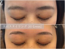 ミヤ(38)/アイブロウ・眉デザイン・静岡