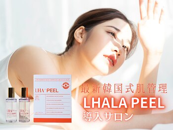 ウィア 越谷店(Uvia)の写真/【韓国・白玉肌管理ララピール導入サロン】本気の肌質改善に◎お肌の弾力＆トーンUPで透明感のある水光美肌