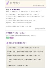 おおたき整体院 片江院/