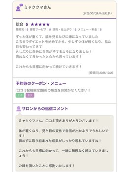 おおたき整体院 片江院/