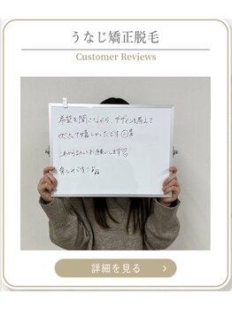 ミース 上野店/口コミ高評価のサロン