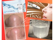 ブリジェビューティーサポート(Brije Beauty Support)