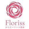 小顔美肌ファクトリー FM富山院のお店ロゴ