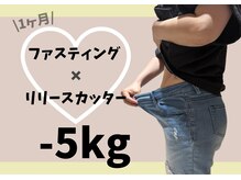 エン(enn.)の雰囲気(大人気痩身マシン、セルライトゼロで即実感★セルケアならこれ!)