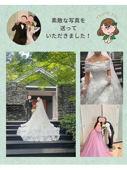 オンリ(ONRI)/軽井沢ブライダル