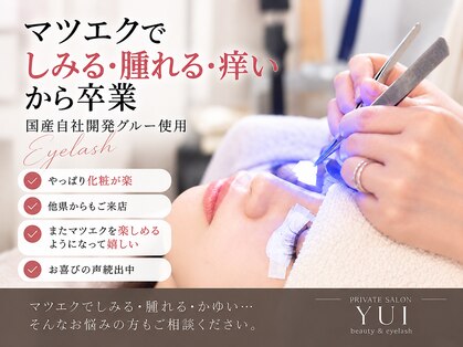 ユイ(YUI)の写真