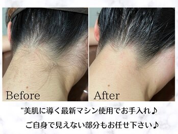 リモア(REMORE.)/見えない部分こそプロにお任せ!