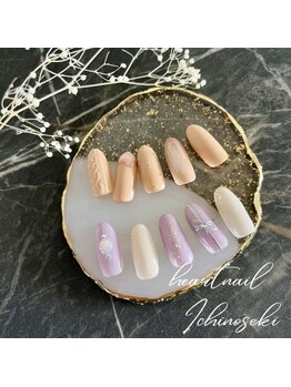 はあとねいる 一関店/