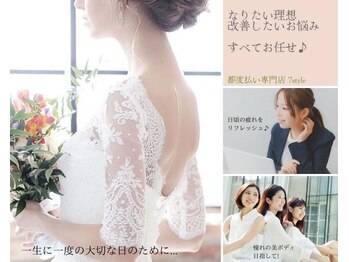 セブンスタイルイ 石巻店(7style)/お手頃都度払いで通いやすい☆