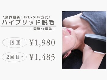 ラヴィオス(RAVIOS)/脱毛/ハイブリッド脱毛/VIO脱毛