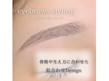 エストアール 博多口店(est-r.)/#美眉#アイブロウスタイリング